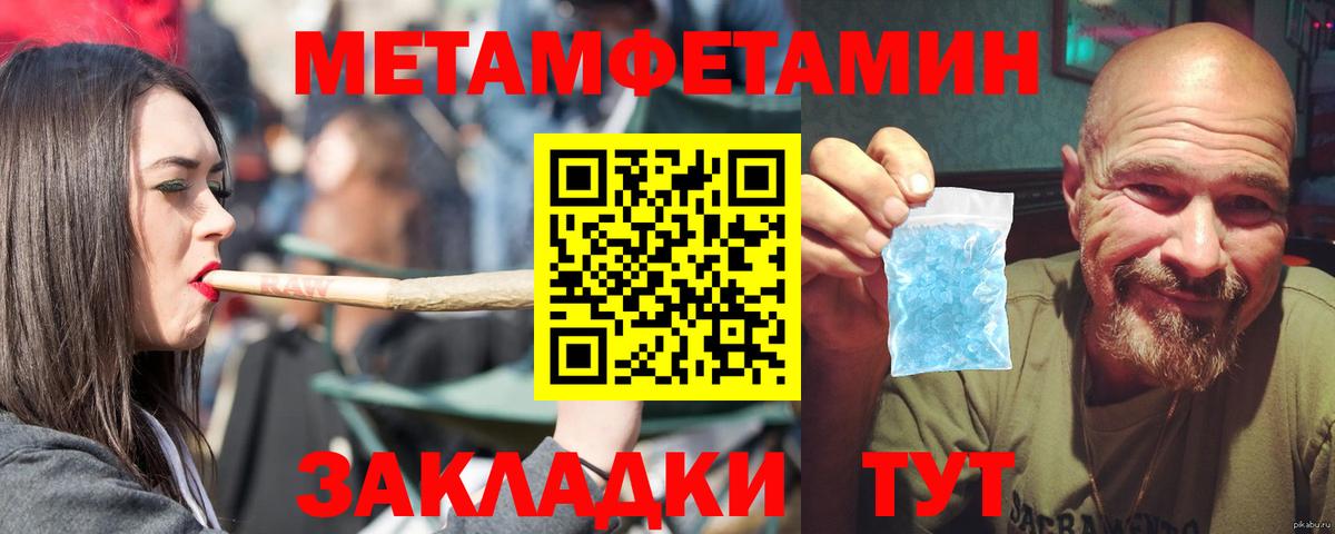 Славгород  Amphetamine Premium  АМФЕТАМИН  Вход с VPN 