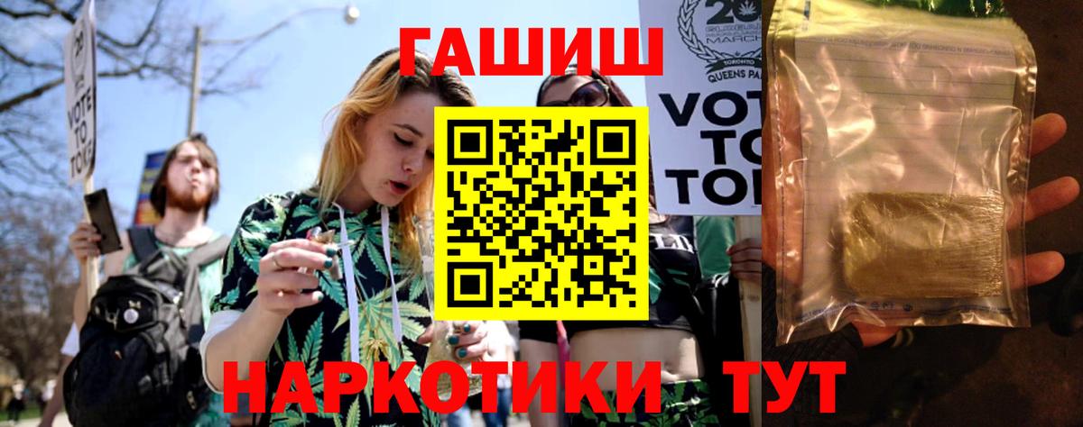 даркнет сайт  Вход с VPN  Гашиш Изолятор  Славгород  ГАШИШ Изолятор  ГАШИШ 