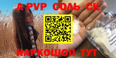 МДМА Можайск