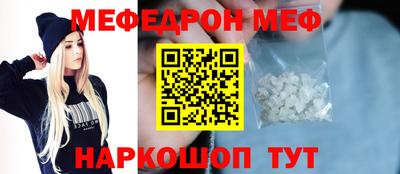 мдпв Можга