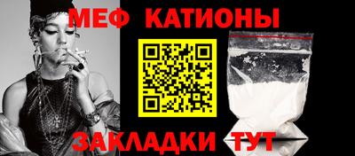 ешки Моздок