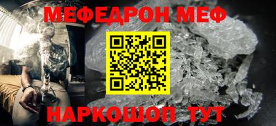 МДМА Можайск