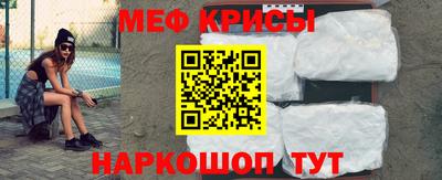ешки Моздок