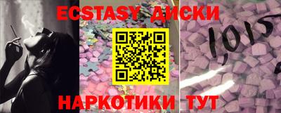 ешки Моздок