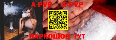 мдпв Можга
