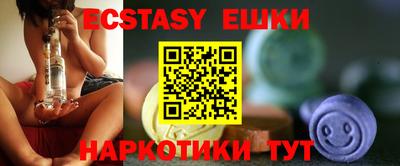 ешки Моздок