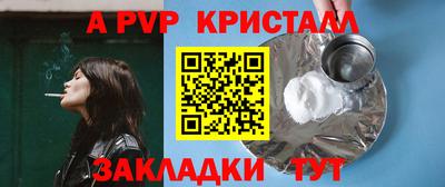 ешки Моздок
