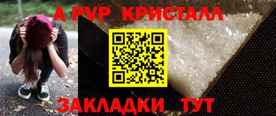 МДМА Можайск