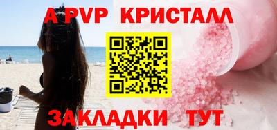 МДМА Можайск