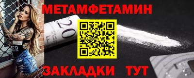 МДМА Можайск