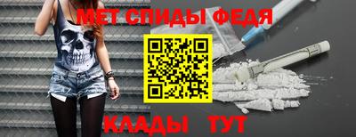 МДМА Можайск
