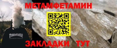 МДМА Можайск