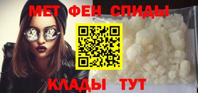 МДМА Можайск