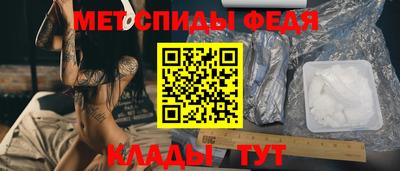 МДМА Можайск
