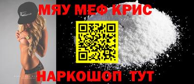 мдпв Можга