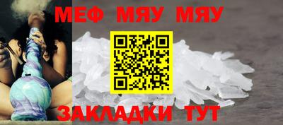 МДМА Можайск