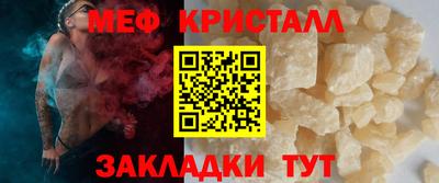 МДМА Можайск