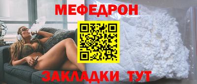 МДМА Можайск