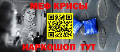 ешки Моздок
