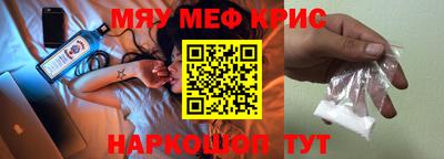 ешки Моздок