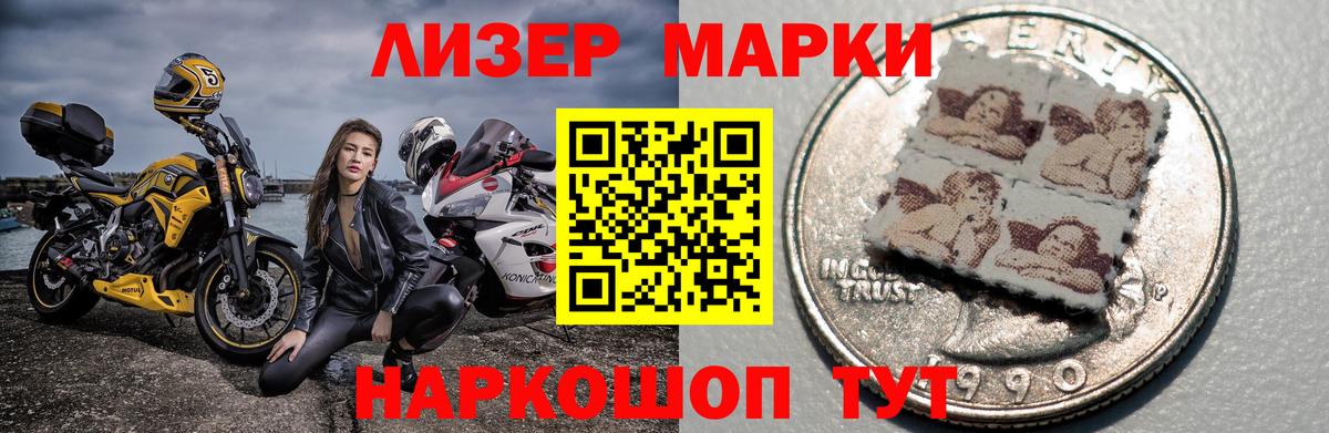 Славгород  LSD-25 экстази  Вход с VPN  Лсд 25 экстази кислота  ЛСД экстази кислота 