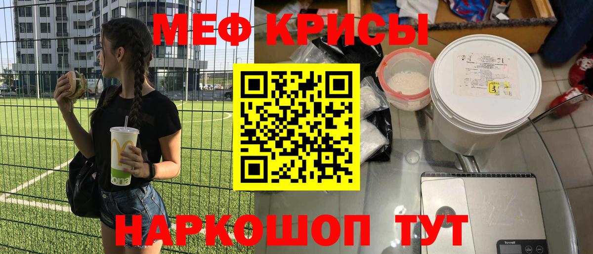 МЕФ мука Славгород