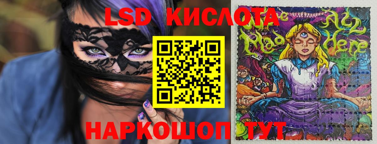 Наркотические марки 1500мкг  Вход с VPN  Наркотические марки 1500мкг  Славгород 