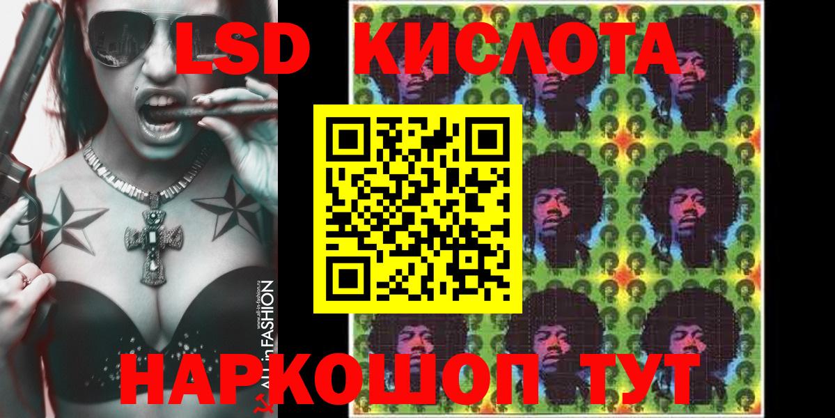 Наркотические марки 1,5мг Славгород